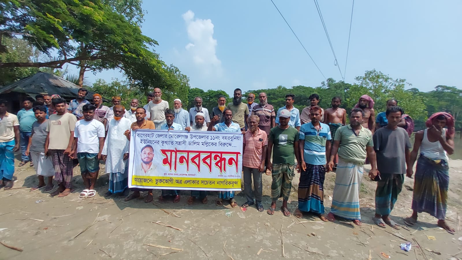 মোরেলগঞ্জে ডালিমের বিরুদ্ধে অভিযোগের পাহাড়